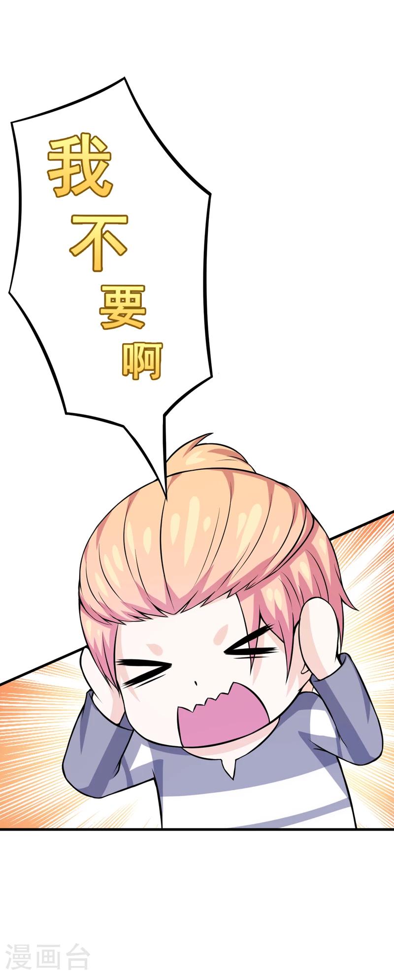 第77话 重操旧业-第77话