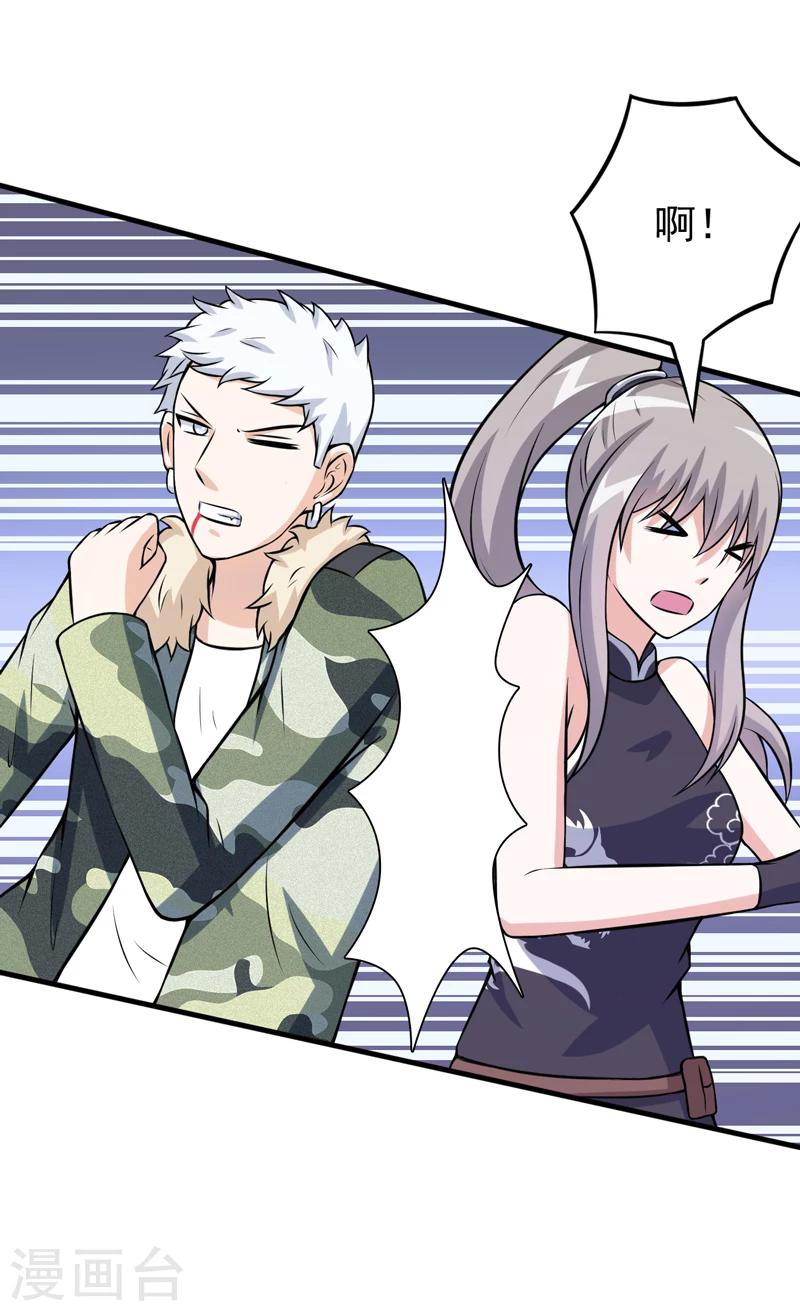 第77话 重操旧业-第77话