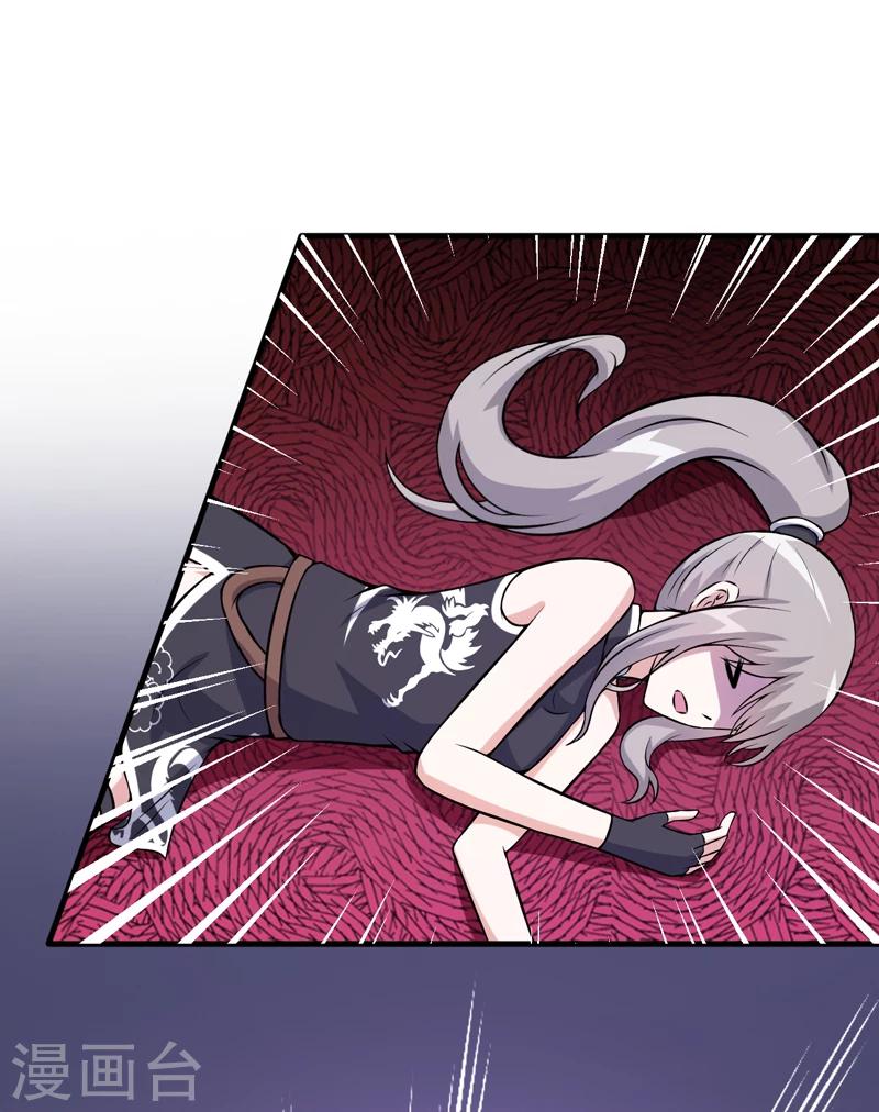 第77话 重操旧业-第77话