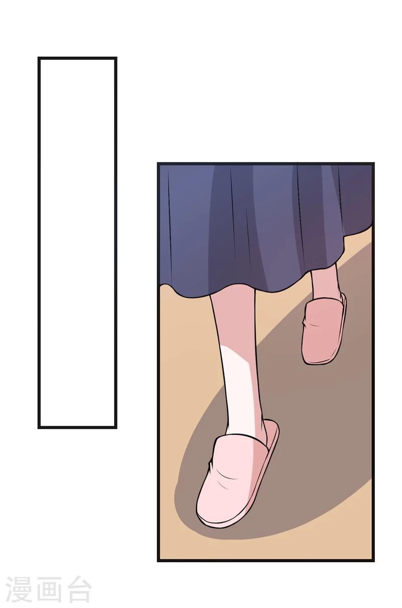 第79话 杀手锏-第79话