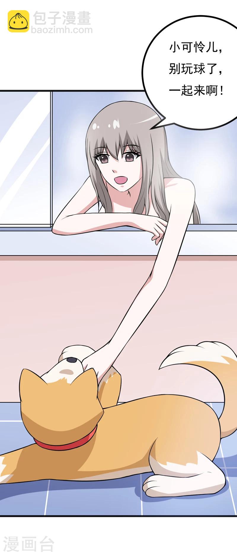 第79话 杀手锏-第79话