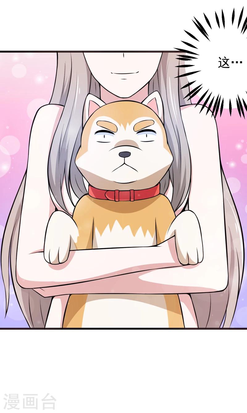 第79话 杀手锏-第79话