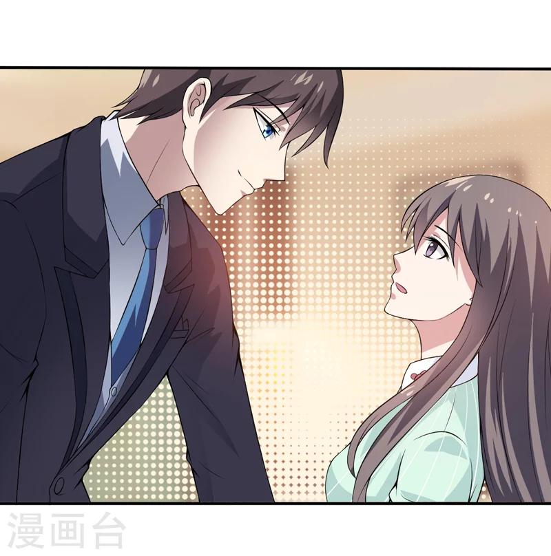 第9话 吸血鬼真身-第9话