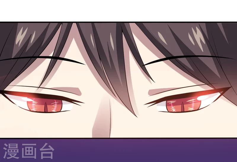 第9话 吸血鬼真身-第9话