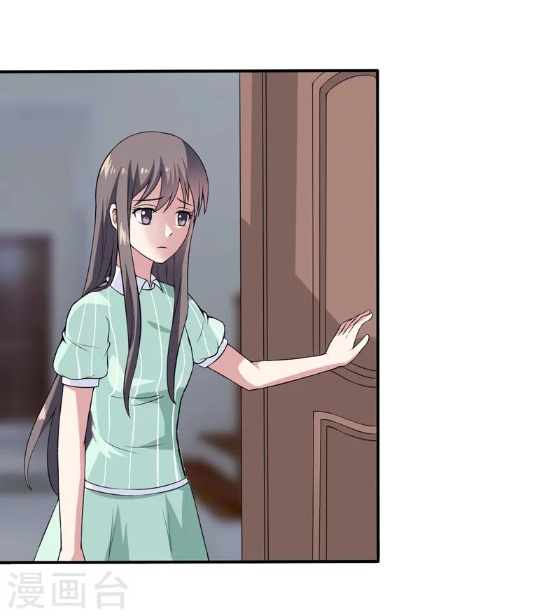 第9话 吸血鬼真身-第9话