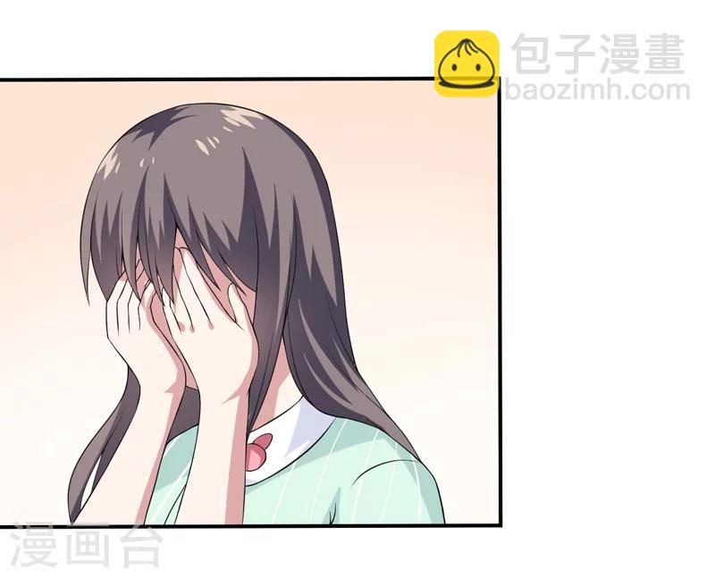 第9话 吸血鬼真身-第9话