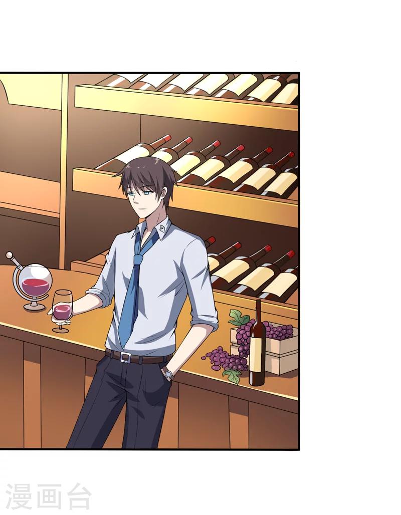 第9话 吸血鬼真身-第9话