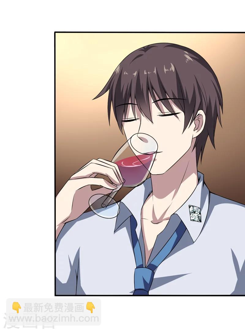 第9话 吸血鬼真身-第9话