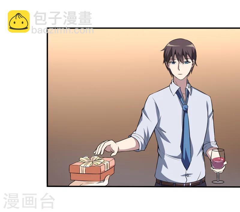 第9话 吸血鬼真身-第9话