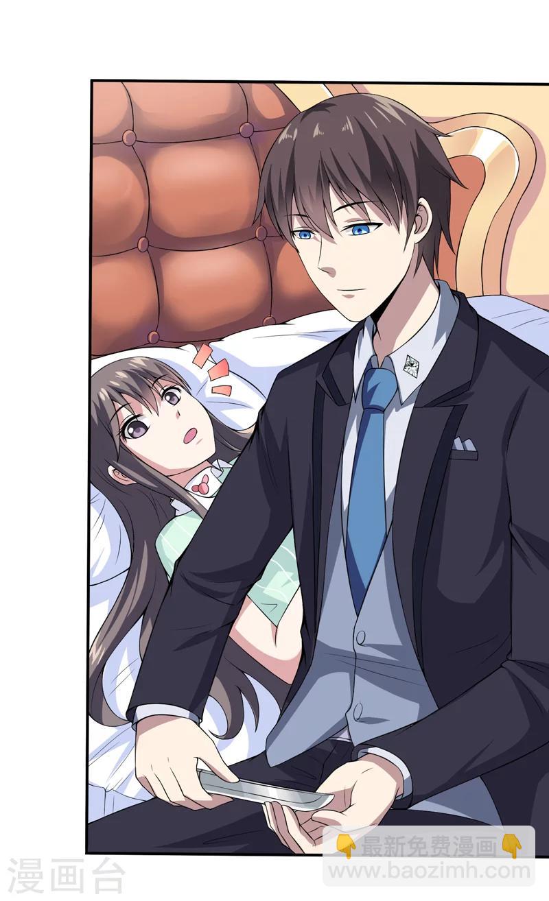 第9话 吸血鬼真身-第9话