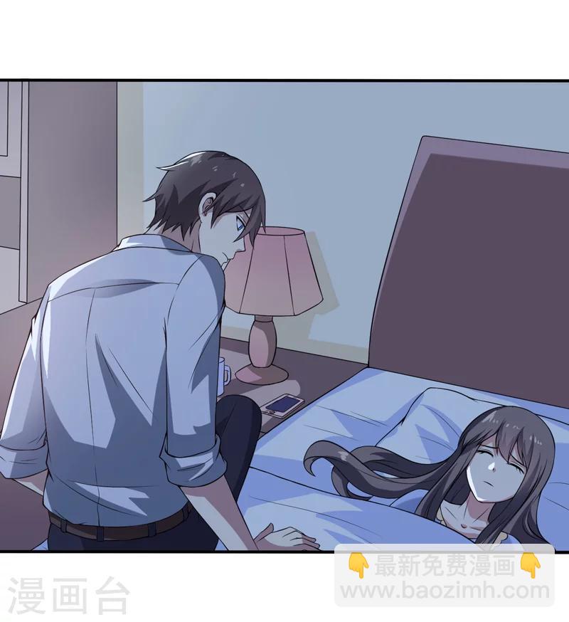 第9话 吸血鬼真身-第9话