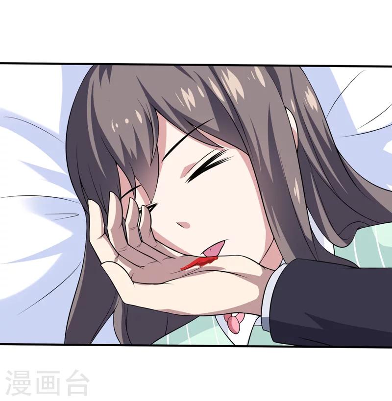 第9话 吸血鬼真身-第9话