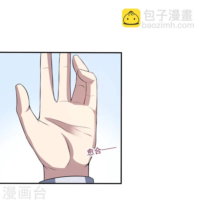 第9话 吸血鬼真身-第9话