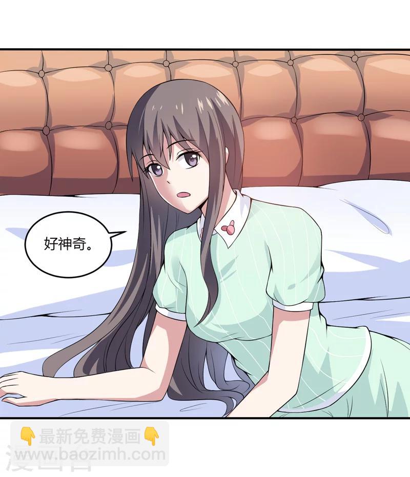 第9话 吸血鬼真身-第9话