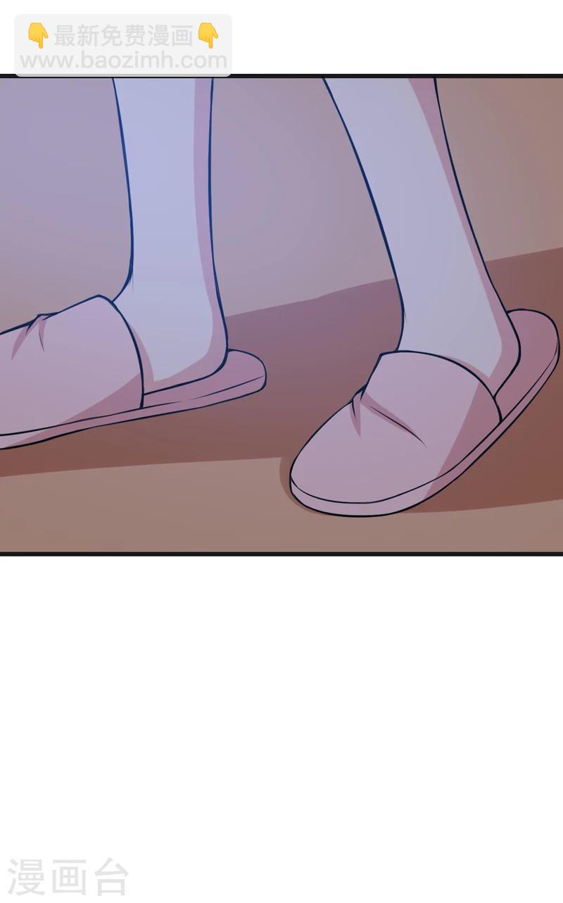 第81话 你有事瞒着我-第81话