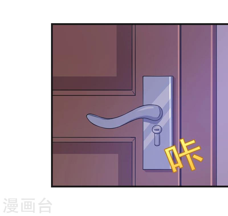 第81话 你有事瞒着我-第81话