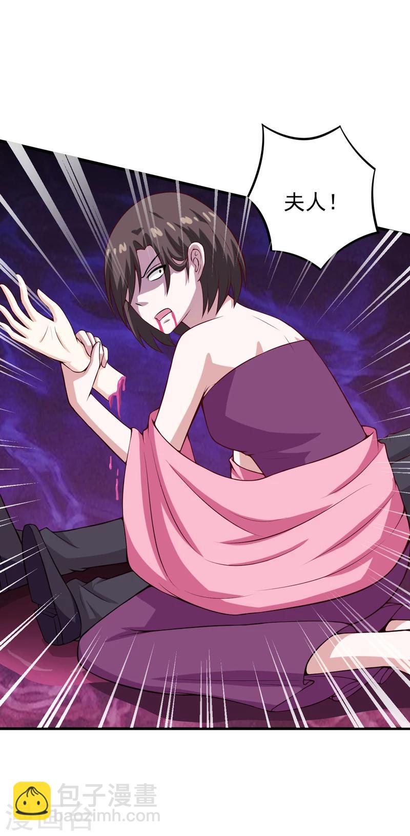 第83话 奇怪的异变-第83话