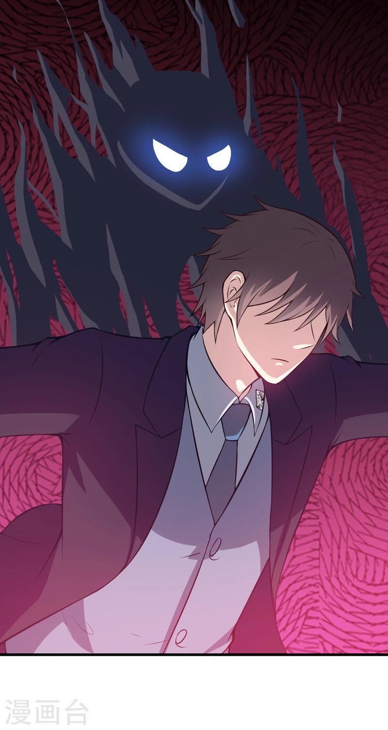 第83话 奇怪的异变-第83话