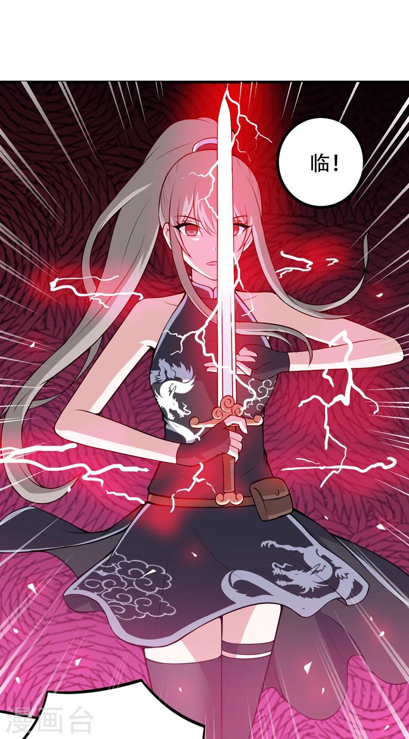 第85话 逮到你们了！-第85话