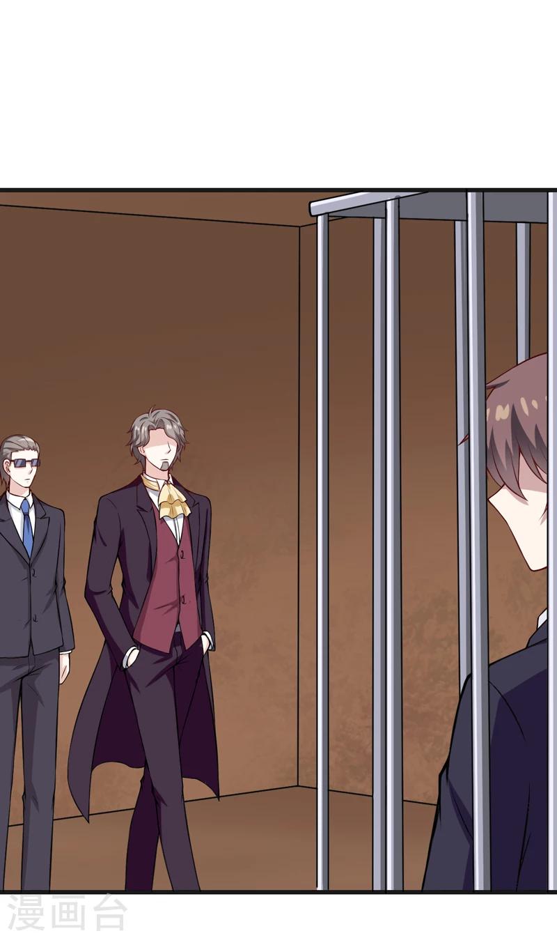 第89话 你才有病！-第89话