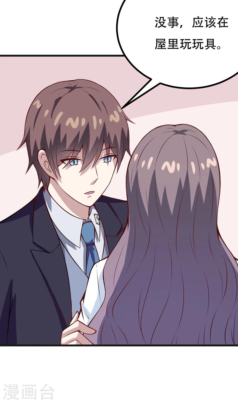 第89话 你才有病！-第89话