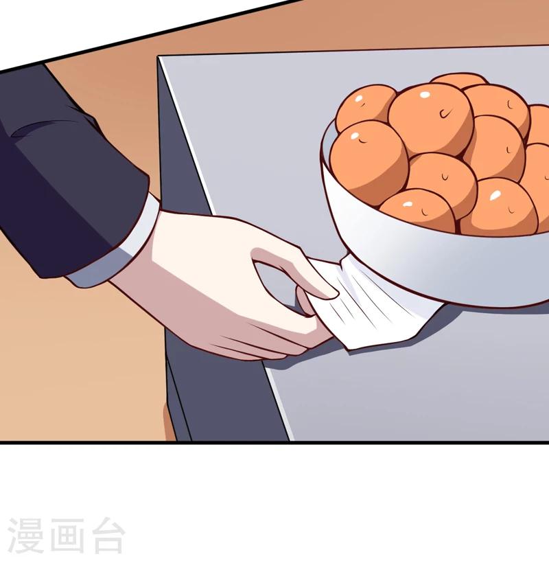 第89话 你才有病！-第89话