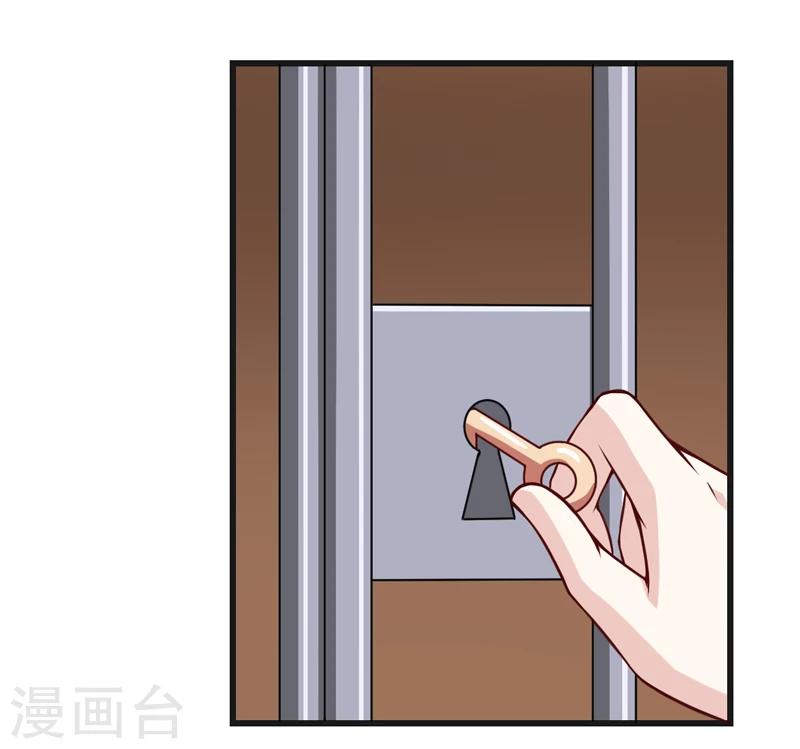 第89话 你才有病！-第89话