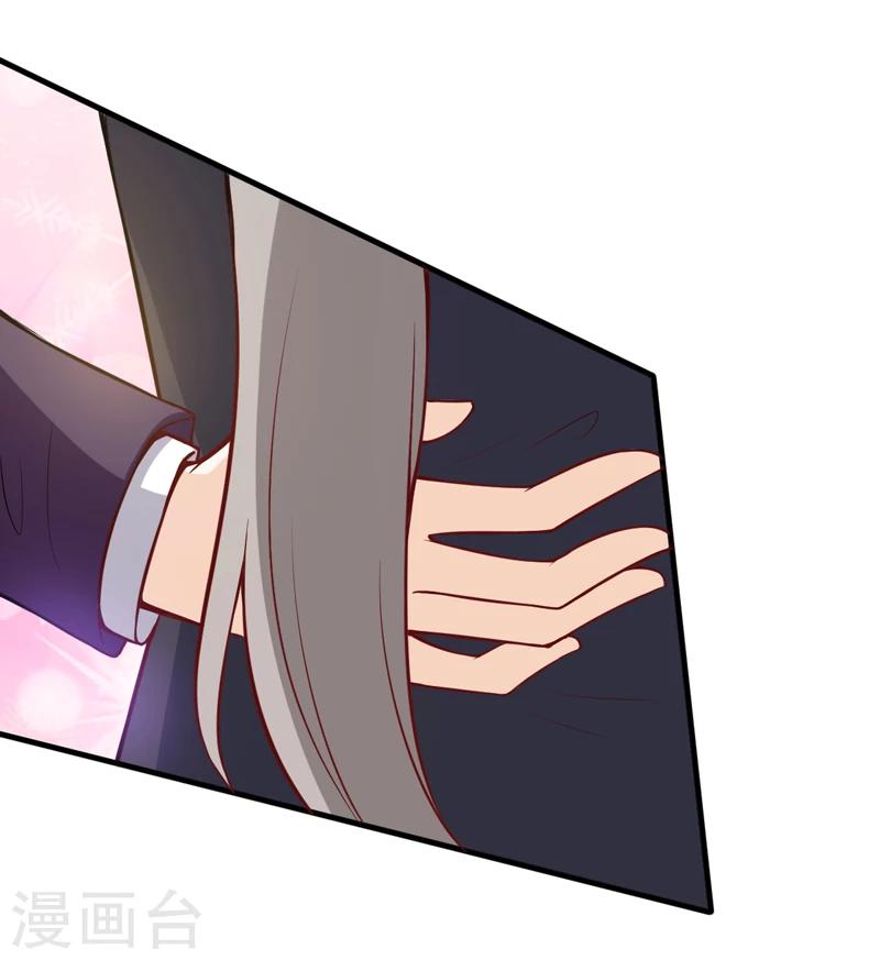 番外 最后的告白-第91话