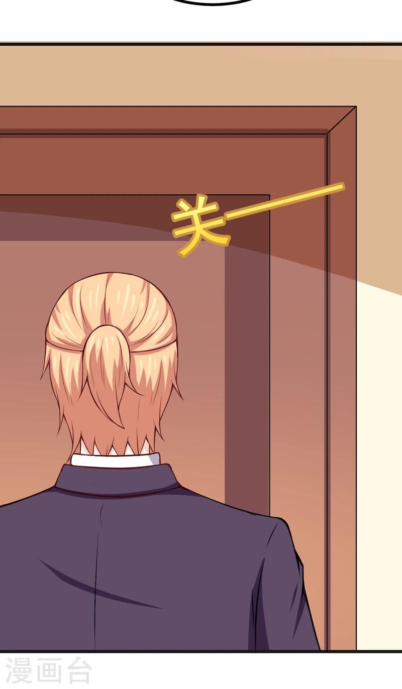 番外 最后的告白-第91话