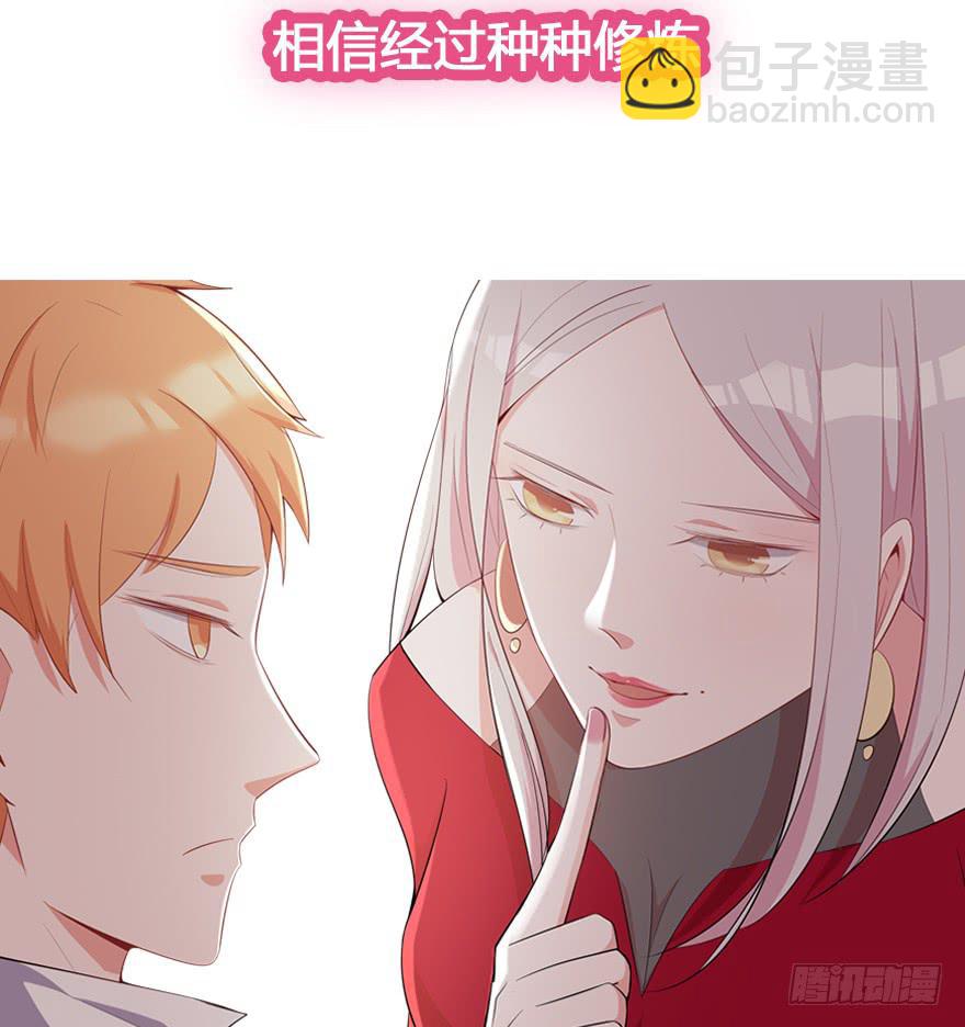 预告：8月8日清爽上线-第1话