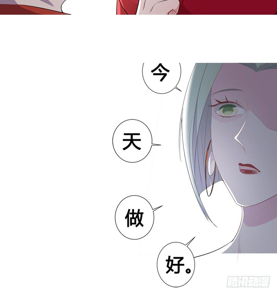 预告：8月8日清爽上线-第1话