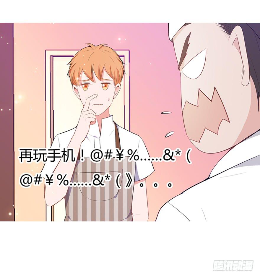 预告：8月8日清爽上线-第1话