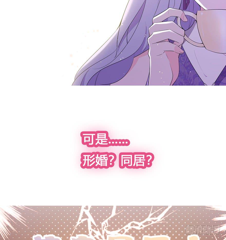 预告：8月8日清爽上线-第1话