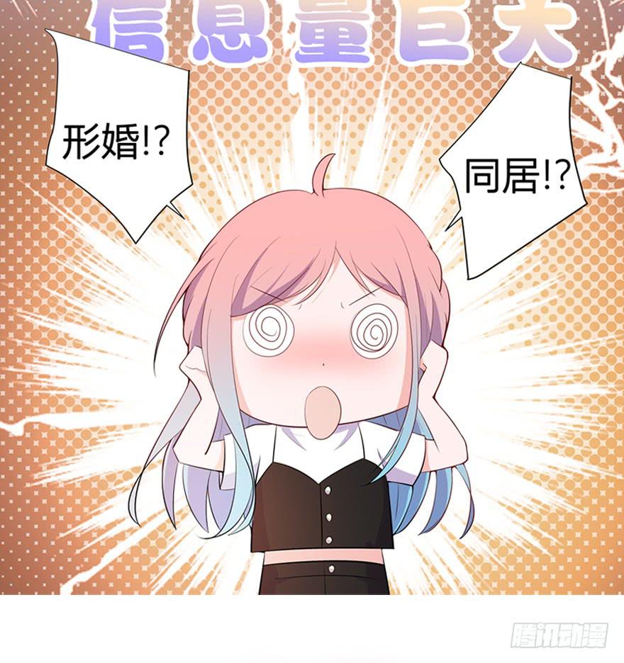 预告：8月8日清爽上线-第1话