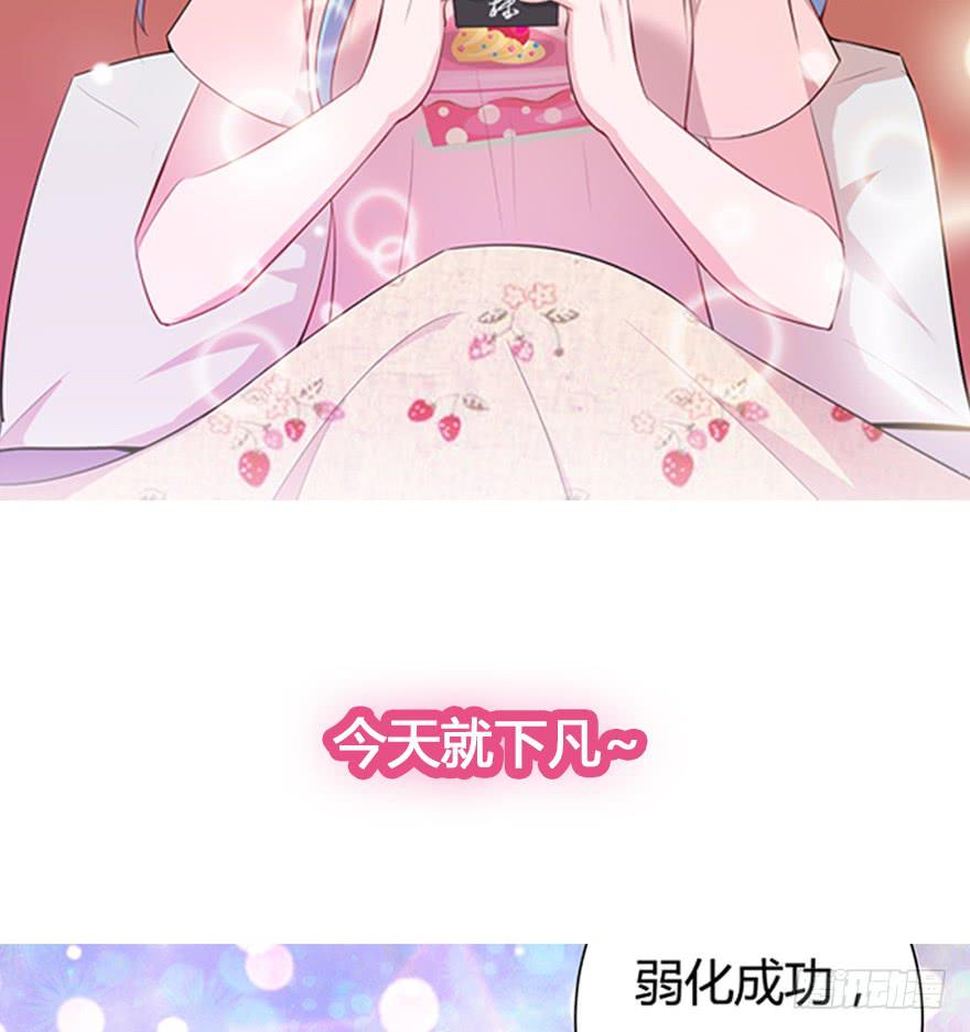 预告：8月8日清爽上线-第1话