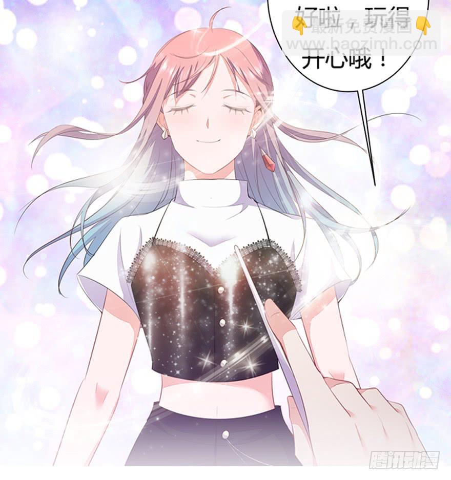 预告：8月8日清爽上线-第1话