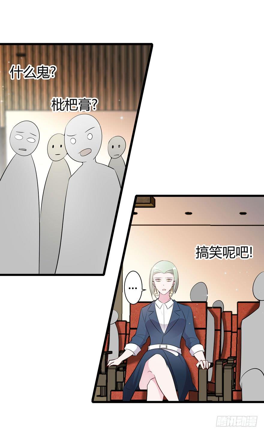 10.有人陷害？-第11话