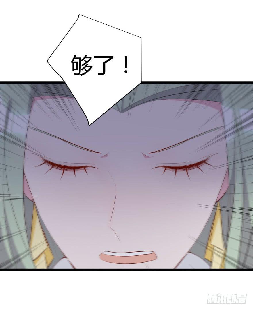 10.有人陷害？-第11话