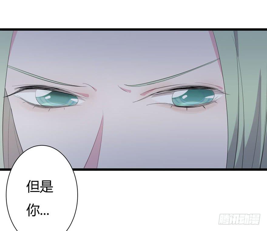 10.有人陷害？-第11话