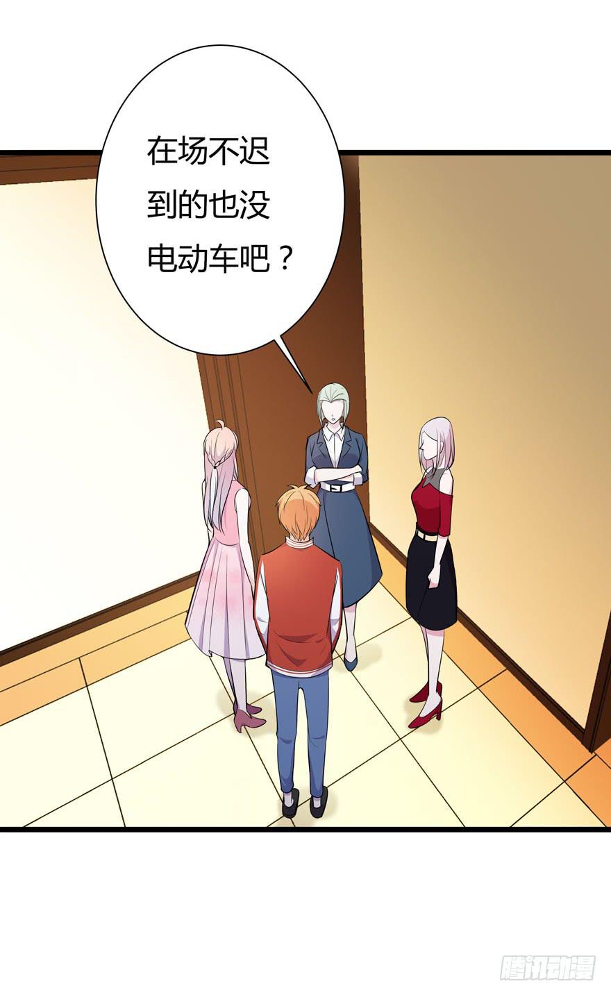 10.有人陷害？-第11话