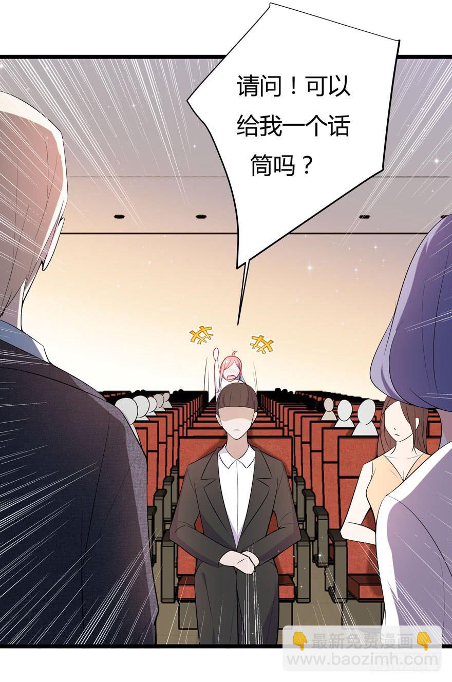 10.有人陷害？-第11话