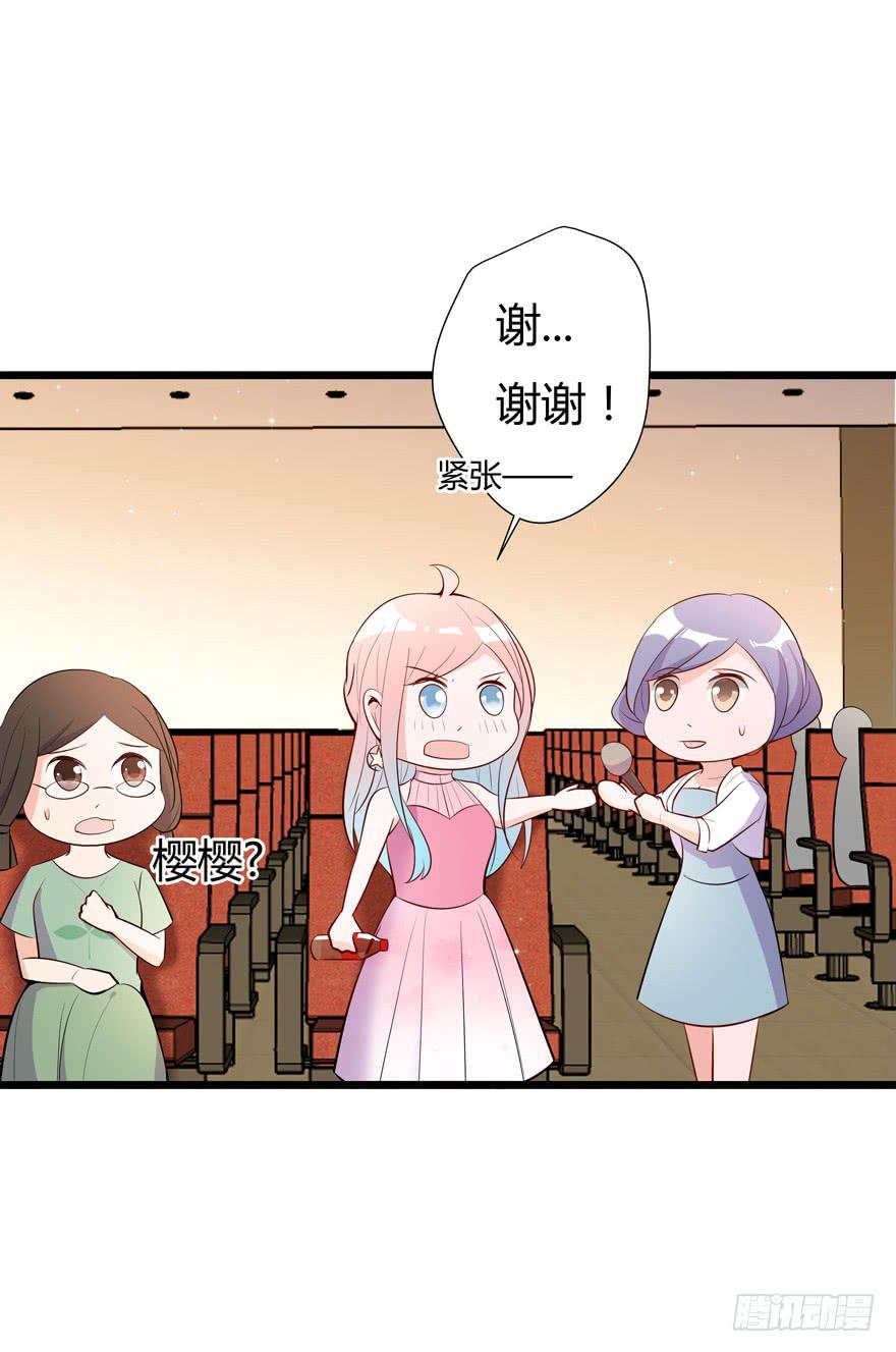 10.有人陷害？-第11话