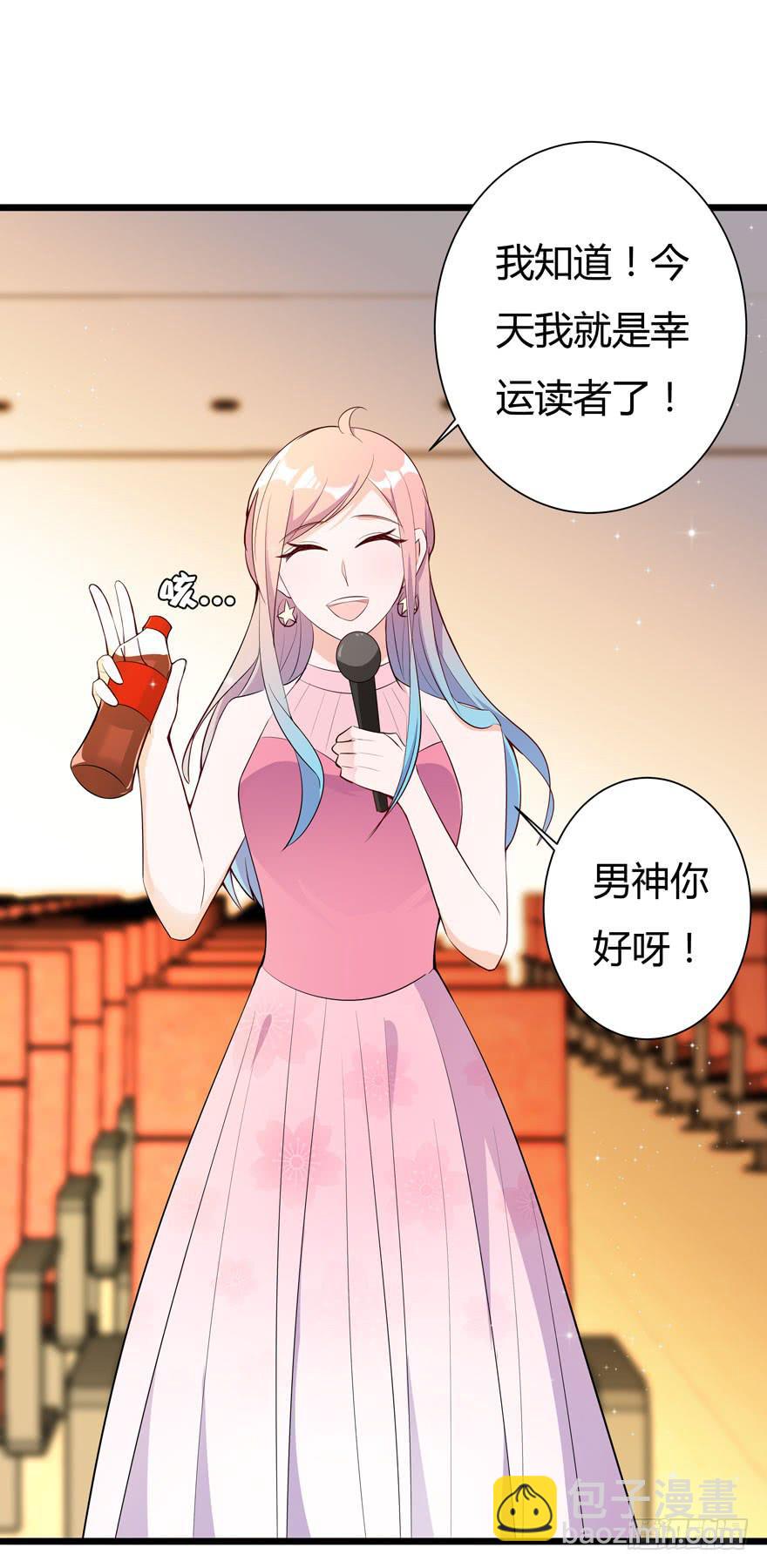 10.有人陷害？-第11话