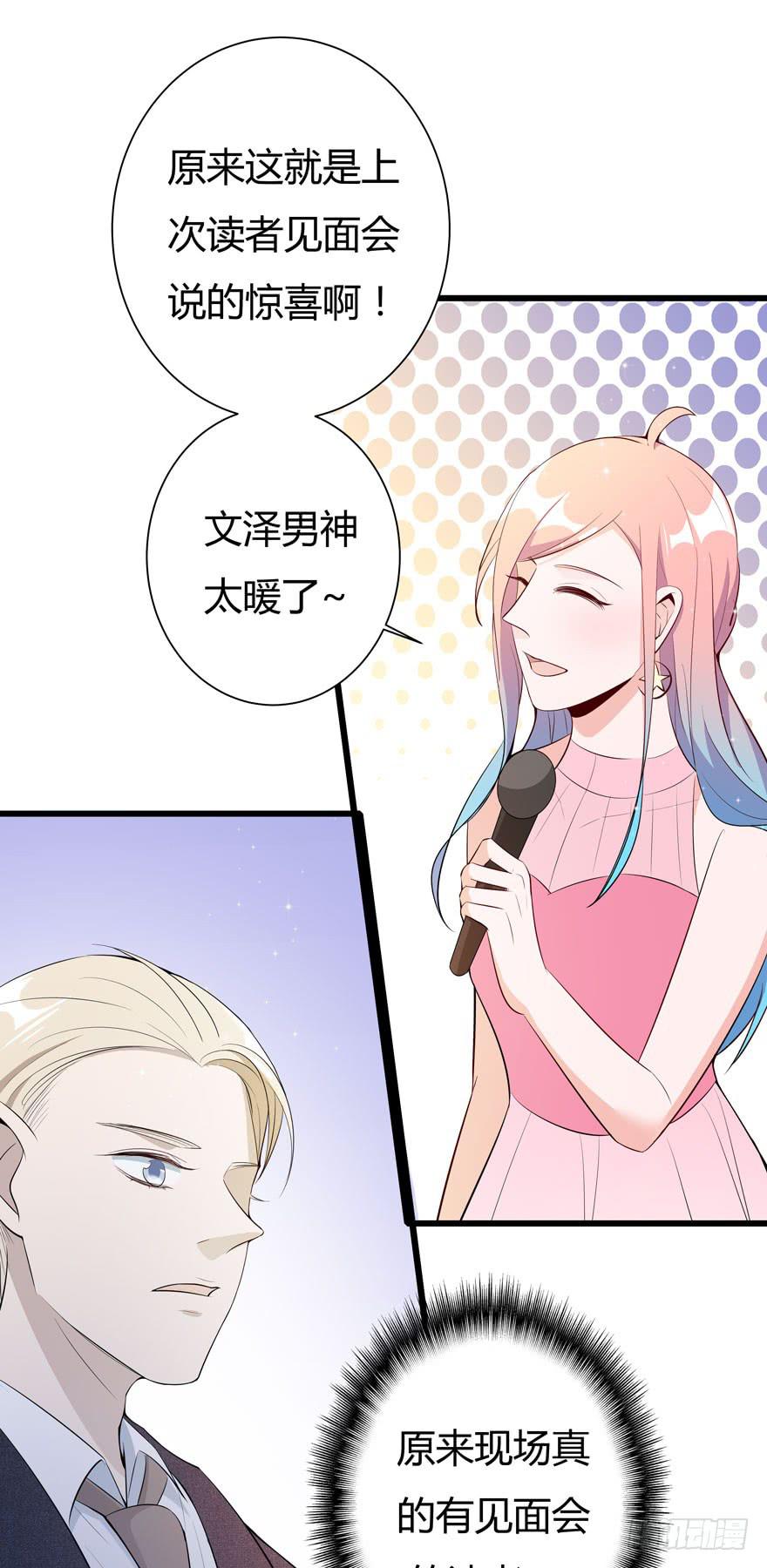 10.有人陷害？-第11话