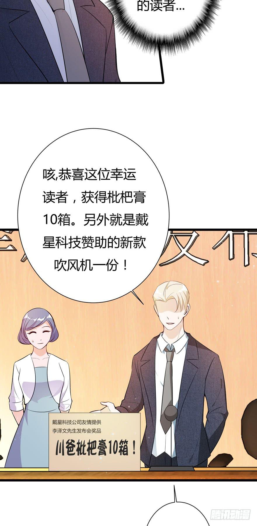 10.有人陷害？-第11话