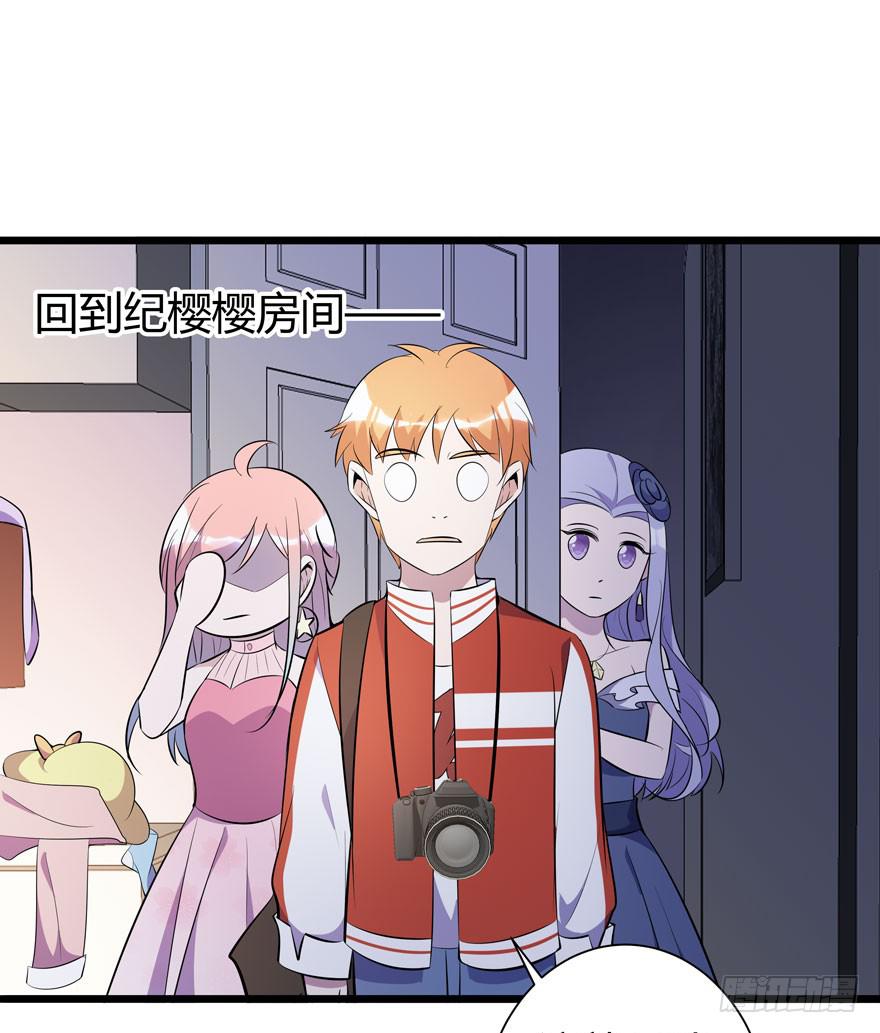 12.仙女的房间-第13话