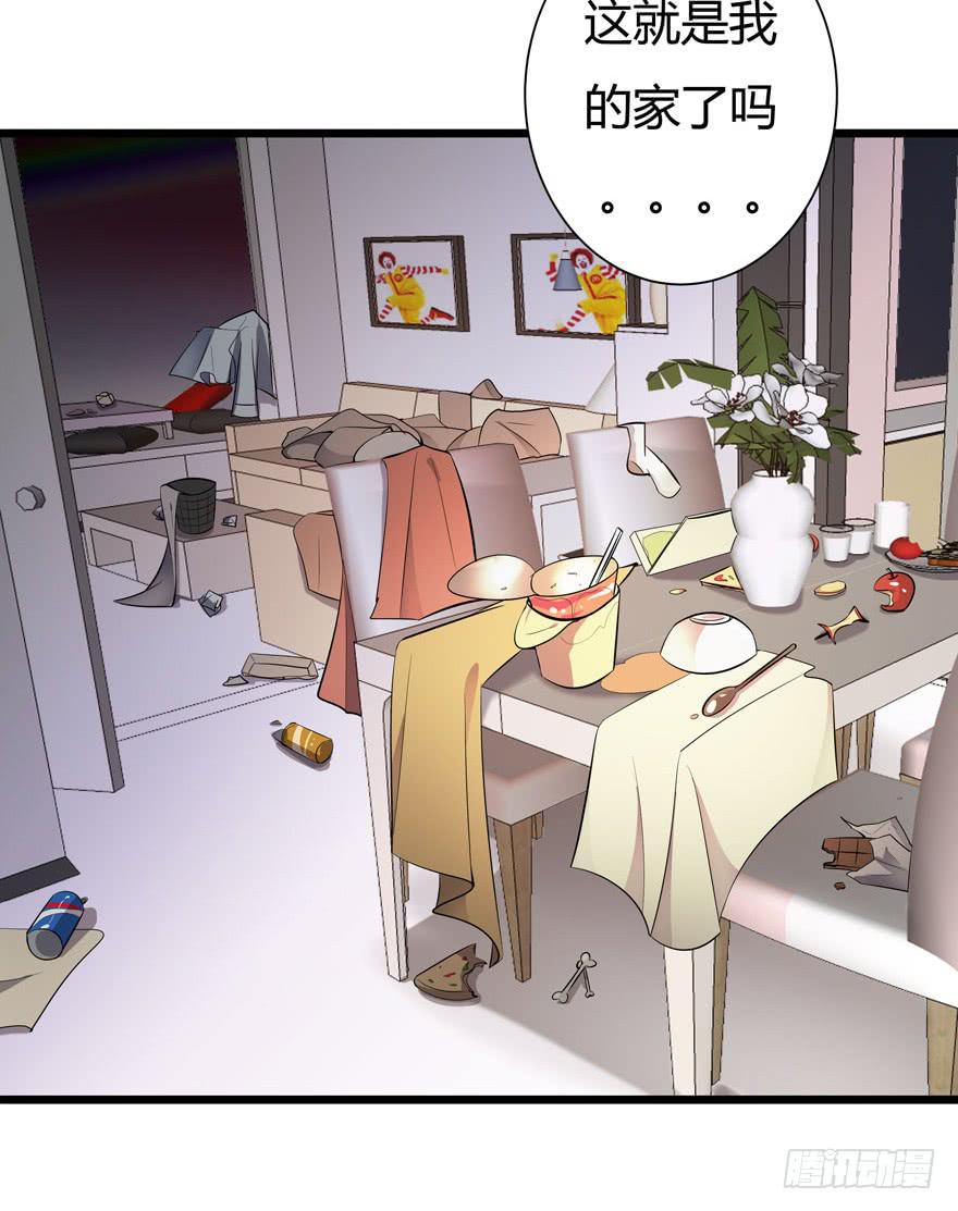 12.仙女的房间-第13话