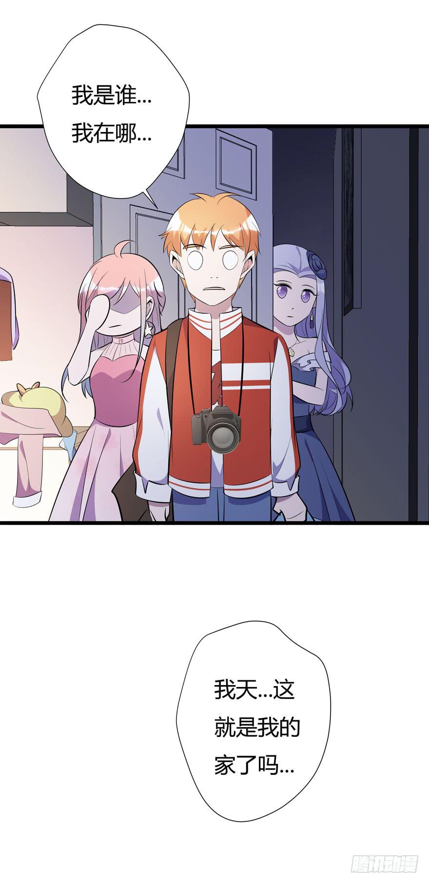 12.仙女的房间-第13话