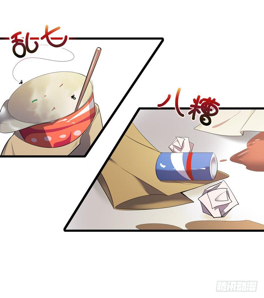 12.仙女的房间-第13话