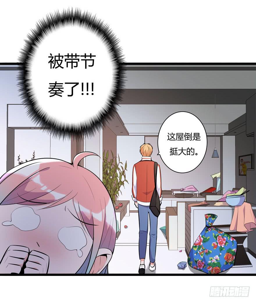 12.仙女的房间-第13话